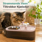 😺😽Automatisk katteføder og vannfontene 2-i-1 Blomsterformet dyrevann dispenser med dobbelskål, stor kapasitet